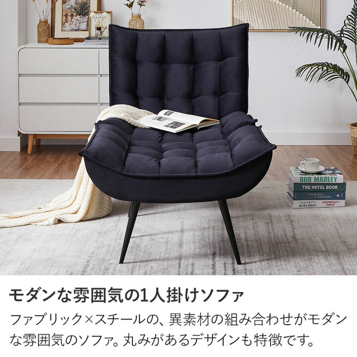 楽天市場】ソファ+オットマン セット ソファ リビングソファ 1人掛け 