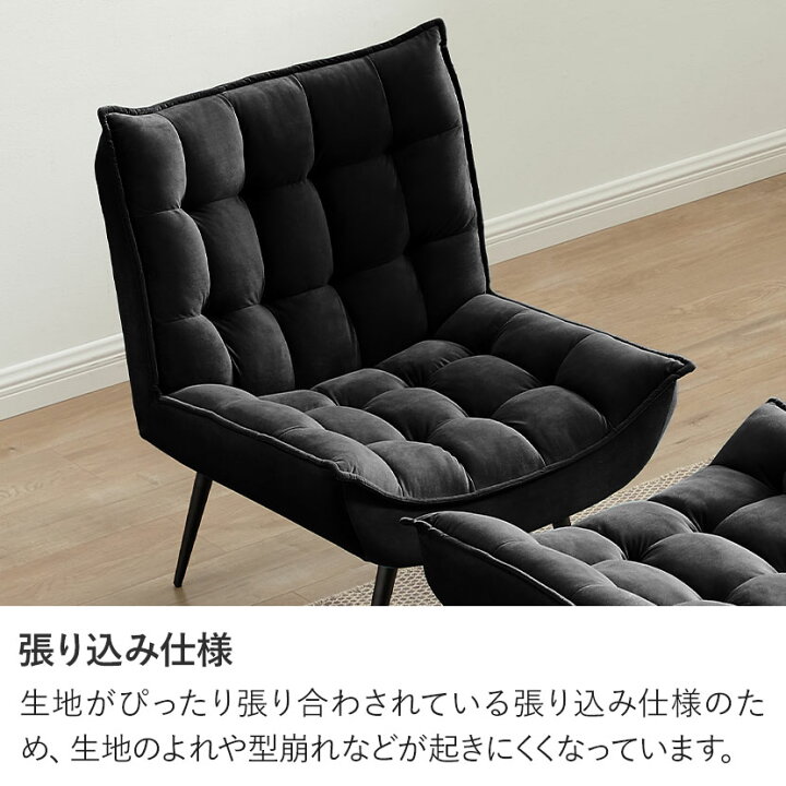楽天市場】ソファ+オットマン セット ソファ リビングソファ 1人掛け 