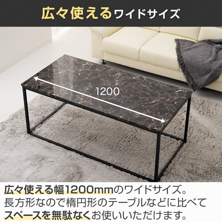 楽天市場】大理石調テーブル リビングテーブル センターテーブル 