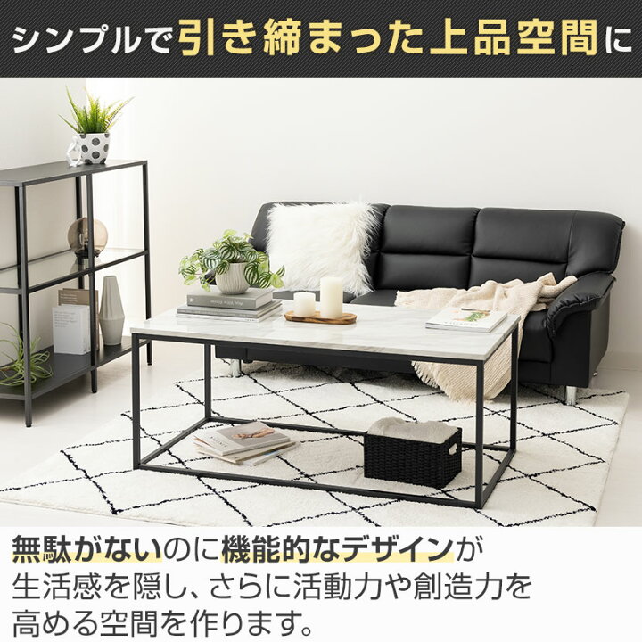 楽天市場】大理石調テーブル リビングテーブル センターテーブル  