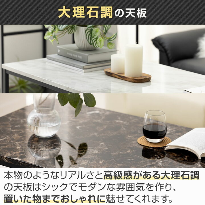 楽天市場】大理石調テーブル リビングテーブル センターテーブル 