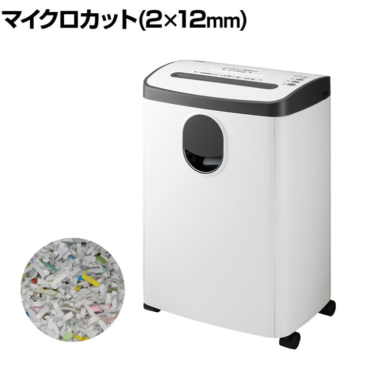 楽天市場】GBC マイクロカットシュレッダ モノトーンカラー 小型タイプ  