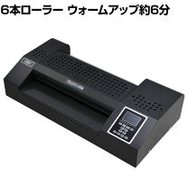 楽天市場】glmg1100c gbc a3 4本ローラー パウチラミネーターg1100cの通販