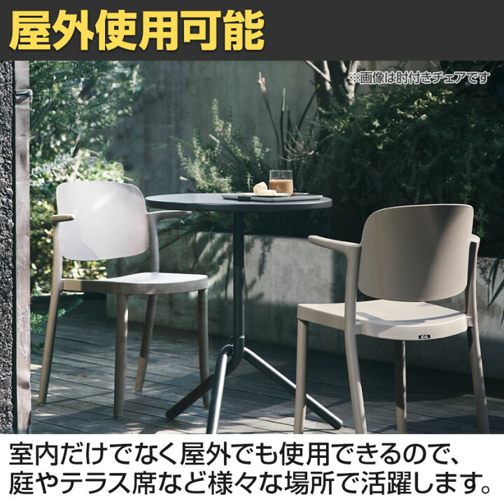 楽天市場】アダル ADAL ピアッツァ カウンター チェア ハイチェア 