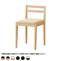 楽天市場】adal アダル（イス・チェア｜インテリア・寝具・収納）の通販