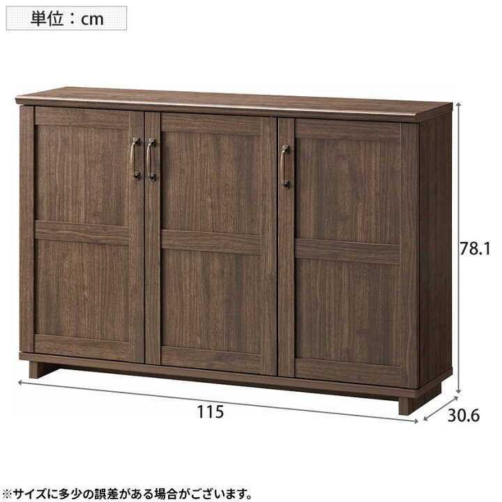 楽天市場】コサロ ワイドストッカー ストッカー 収納 可動板 配線穴 