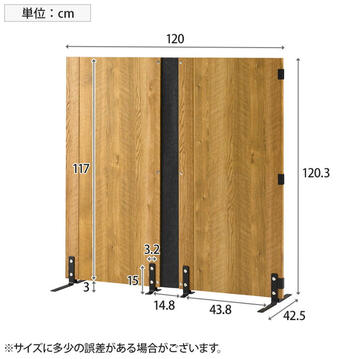 楽天市場】エルフォルム パーテーション 木目調 間仕切り 幅1200×奥行  