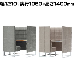 Work Plus BASED-WIZ PERSONAL BOOTH p[\iu[X 1lp 1210×s1060×1400(ʍ430)mm