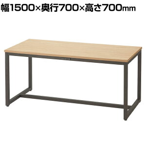 ubNt[e[u _CjOe[u [Ne[u RZgt 1500×s700×700mm