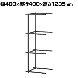 yǉ/ݗpz W[i X^_[h t@j`[ WOWVFt 3i Ap t[̂ I[v VFt gݍ킹R 400×s400×1235mm JOURNAL STANDARD FURNITUR Work 