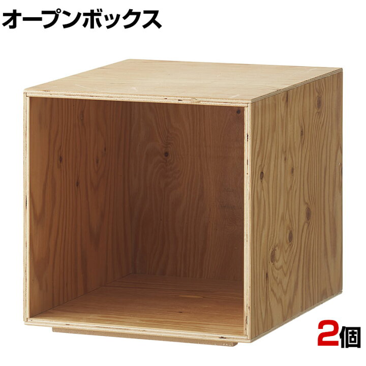 楽天市場】[ジャングルジムシェルフシリーズ専用] Work Plus オープン 