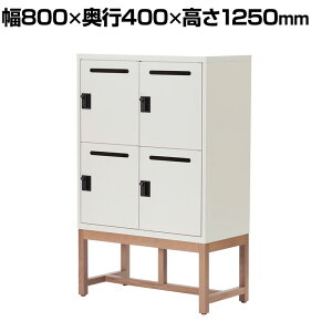 Work Plus FLEX-WIZ STORAGE 4�h�A�L���r�l�b�g 4�l�p ���[�I �p�[�\�i�����b�J�[ �l���b�J�[ �_�C������ �؋r WH ��800×���s400×����1250mm WorkPlus