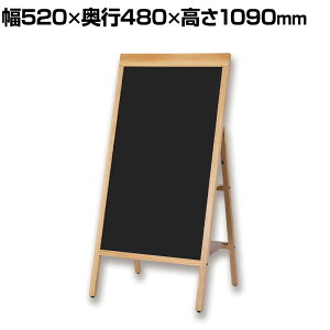 Asmix AXJ ]|h~o[Vu{[h ubN{[h EFJ{[h LTCY 520×s480×1090mm BB034plX^h C[[ j[X^h ē ĊŔ EFfBO J