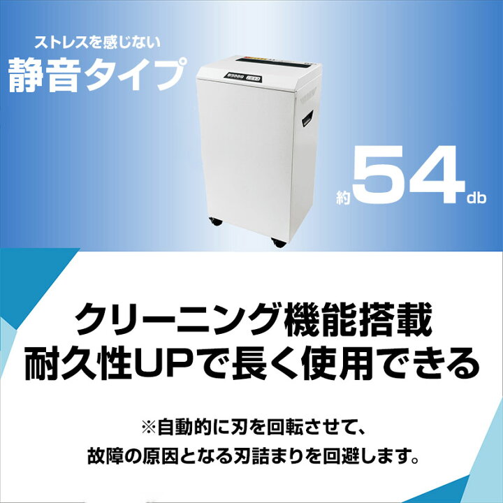 楽天市場】Asmix アスカ クロスカットシュレッダー A3対応 大容量 