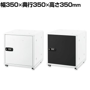 Asmix �A�X�J �g�������[�{�b�N�X �X�`�[�����b�J�[ 4���_�C������ �㉺4�i�A���� �I��1���t�� ��350×���s350×����350mm