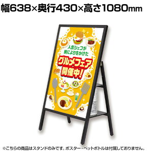 Asmix AXJ ]|h~|X^[X^h A1 638×s430×1080mm WPS-A1plX^h C[[ j[X^h ē ĊŔ EFfBO JtF Xg T HX