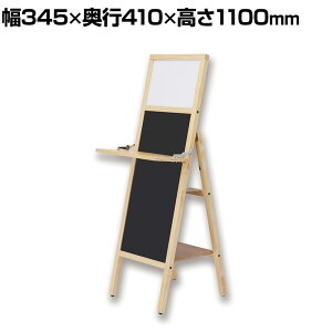 Asmix AXJ ]|h~|X^[X^h g[t A4pl ubN{[h 345×s410×1100mm WPS-A4plX^h C[[ j[X^h ē ĊŔ EFfBO JtF 