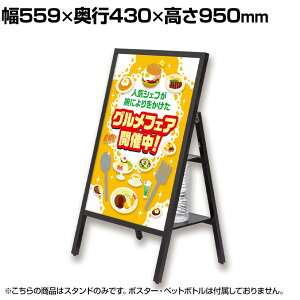 Asmix AXJ ]|h~|X^[X^h B2 559×s430×950mm WPS-B2plX^h C[[ j[X^h ē ĊŔ EFfBO JtF Xg T HX