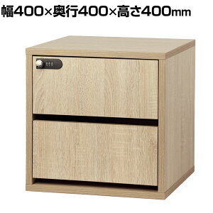 ؐp[\ibJ[ [{bNX ot _C I[bNdl ޓ\ SB960 400×s400×400mm