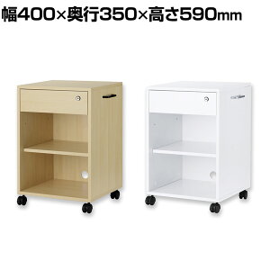 ؐS fXNTChS I߉ A4t@CΉ to LX^[/nht gݗĎ 400×s350×590mm