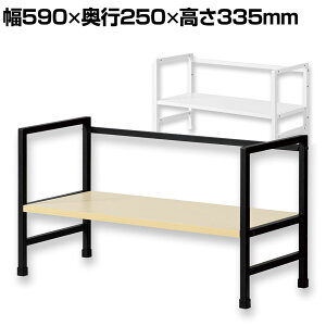  ドbN fXNbN [ ドbN PCbN j^[ nC^Cv 1i ߂ fXN[N e[N ݑ 590×s250×335mm