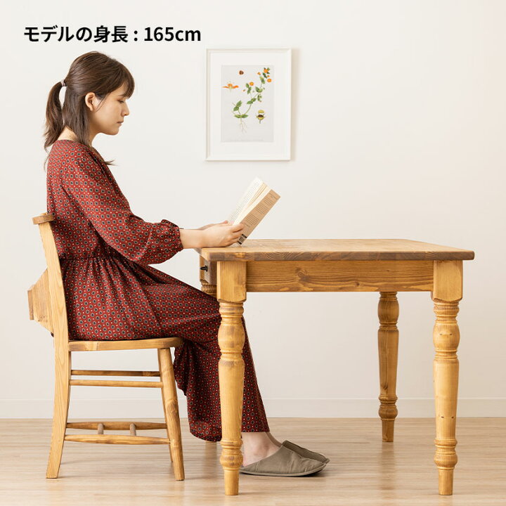 楽天市場】4人用 ダイニングテーブルセット 4点セット (幅1200mm 