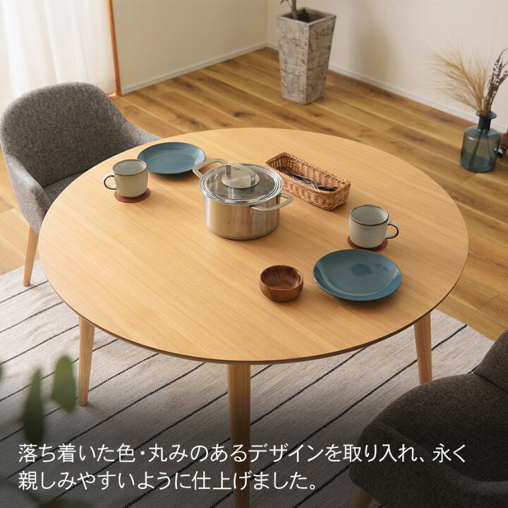 楽天市場】2人用 円形ダイニング 3点セット (丸テーブル＋チェア2脚 