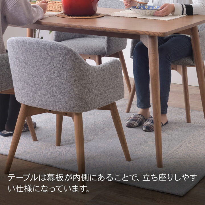 楽天市場】4人用 ダイニング5点セット (テーブル＋チェア4脚 