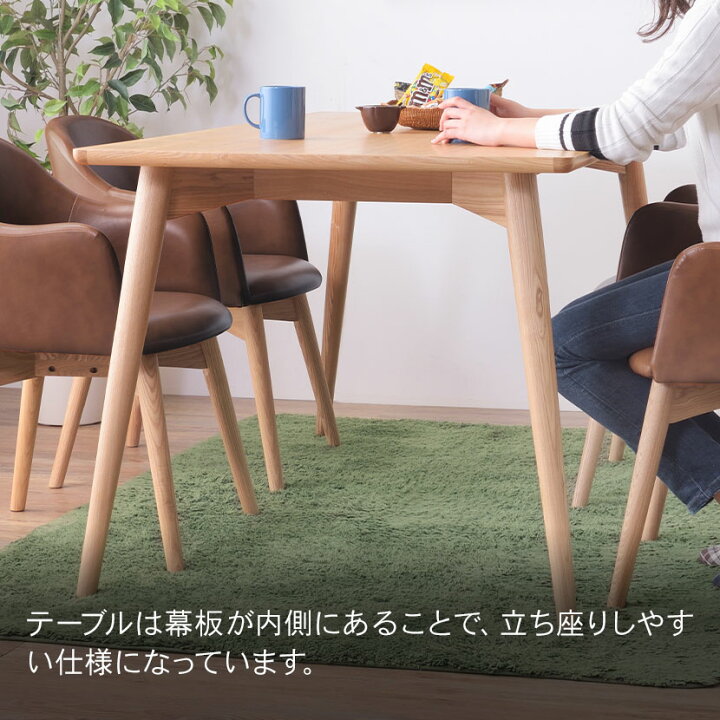楽天市場】4人用 ダイニング5点セット (テーブル＋チェア4脚 