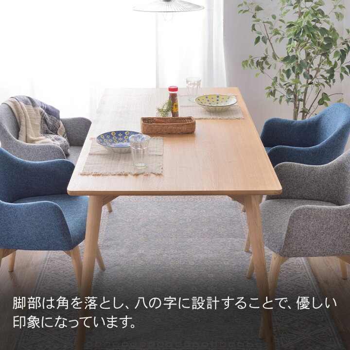 楽天市場】4人用 ダイニング5点セット (テーブル＋チェア4脚 