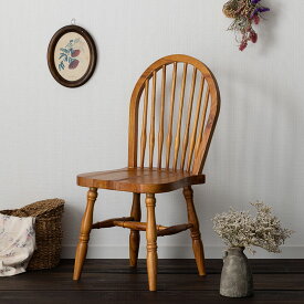 ウィンザーチェア アンティーク風 チェア 木製椅子 天然木 ミンディ 木目 リビングチェア シンプル レトロ調 西海岸風 cafe カフェスタイル 完成品 幅450×奥行540×高さ960mm