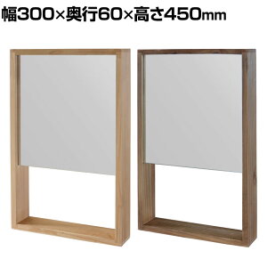 DAWN [tǊ|~[ 300×s60×450mm