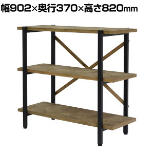 KALEIDO 3ibN 902×s370×820mm