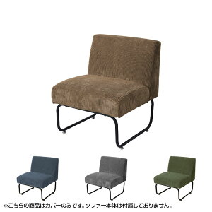 NOVEMBER 1P�\�t�@�[�p�ւ��J�o�[