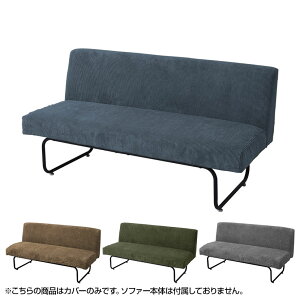 NOVEMBER 2P�\�t�@�[�p�ւ��J�o�[