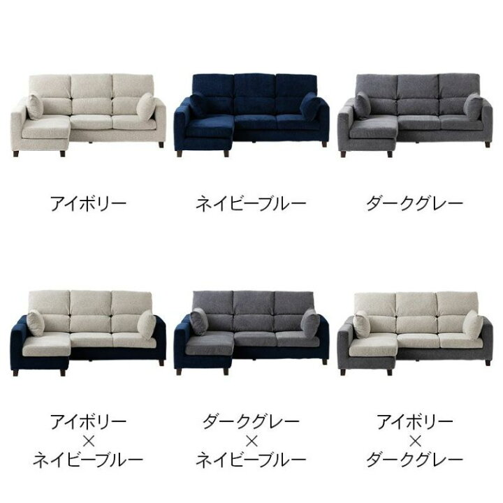 楽天市場】3人掛け カウチソファ 組み替え自由 分割 レイアウト 自由 