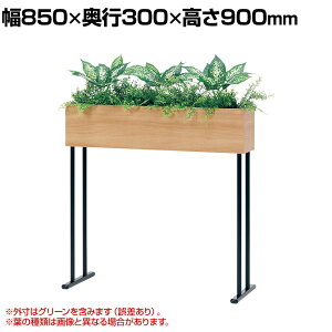 xN tFCNO[ O[X^h BOXv^[ fUCp[e[V Ԏd؂ X^Cv ϗtA lH GR2005 850×s300×900mm