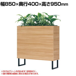 xN tFCNO[ O[X^h BOXv^[ fUCp[e[V Ԏd؂ ϗtA lH GR2010 850×s400×950mm