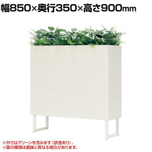 xN tFCNO[ O[X^h BOXv^[ fUCp[e[V Ԏd؂ ϗtA lH GR2011 850×s350×900mm