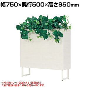 xN tFCNO[ O[X^h BOXv^[ fUCp[e[V Ԏd؂ ϗtA lH GR2012 750×s500×950mm