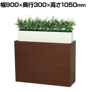 �x���N �t�F�C�N�O���[�� �ϗt�A�� �l�H �O���[���p�[�e�[�V���� BOX�^ ���Y GR2225 ��900×���s300×����1050mm