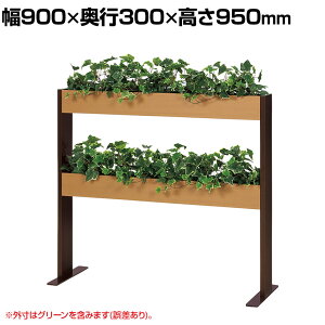 xN tFCNO[ O[X^h X2i^Cv BOXv^[ fUCp[e[V Ԏd؂ lH  GR2266 900×s300×950mm