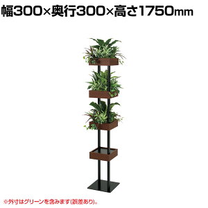 xN tFCNO[ O[X^h XVFt v^[ |bgCAEg ZsA lH  GR2505 300×s300×1750mm