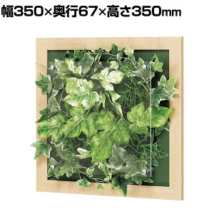 xN EH[O[ O[pl tFCNO[ Ǌ| ؖڃt[ lH  GR3342 350×s67×350mm