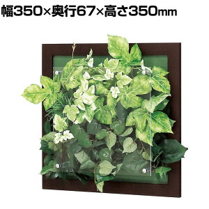 xN EH[O[ O[pl tFCNO[ Ǌ| ؖڃt[ lH  GR3343 350×s67×350mm