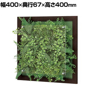 xN EH[O[ O[pl tFCNO[ Ǌ| ؖڃt[ lH  GR3345 400×s67×400mm