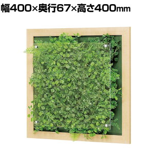 xN EH[O[ O[pl tFCNO[ Ǌ| ؖڃt[ lH  GR3346 400×s67×400mm