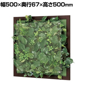 xN EH[O[ O[pl tFCNO[ Ǌ| ؖڃt[ lH  GR3347 500×s67×500mm