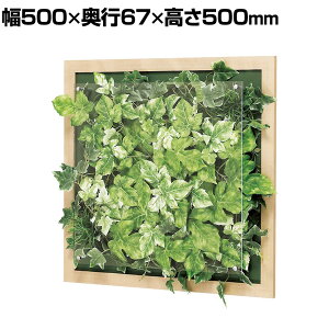 xN EH[O[ O[pl tFCNO[ Ǌ| ؖڃt[ lH  GR3348 500×s67×500mm