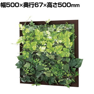 xN EH[O[ O[pl tFCNO[ Ǌ| ؖڃt[ lH  GR3349 500×s67×500mm